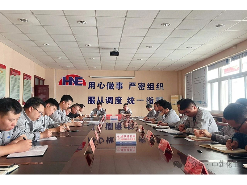 敲响廉洁警钟 筑牢纪律底线--公司组织“五一”节前集体廉政谈话