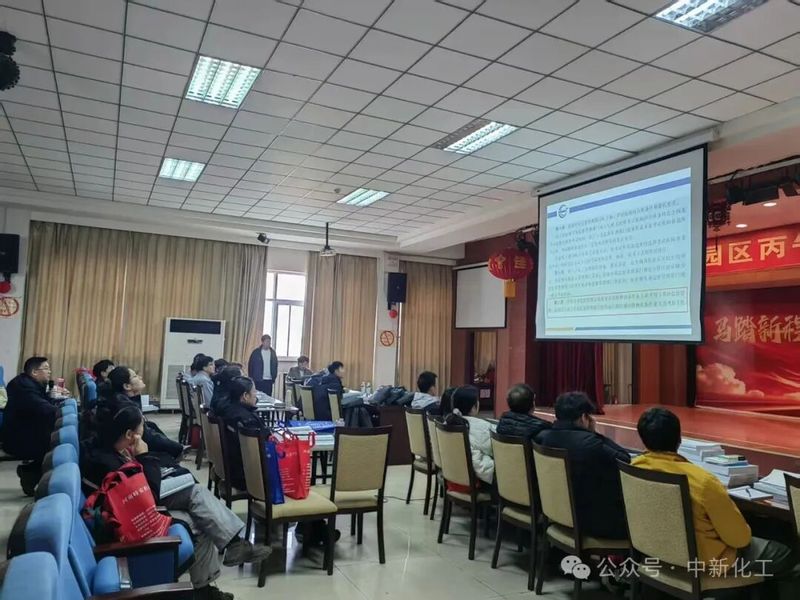 公司承办电站锅炉司炉作业人员培训